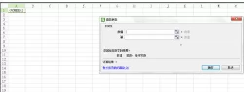 如何在excel中使用计算增长率函数?在excel中使用计算增长率函数的教程