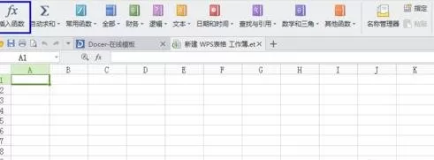 如何在excel中使用计算增长率函数?在excel中使用计算增长率函数的教程