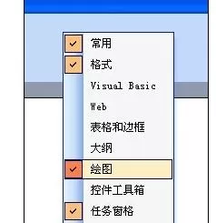 怎样在ppt中调出选择窗格工具?在ppt中调出选择窗格工具教程