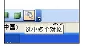 怎样在ppt中调出选择窗格工具?在ppt中调出选择窗格工具教程