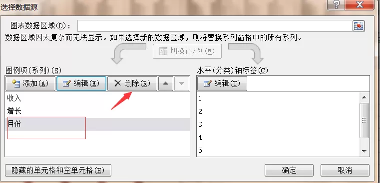 怎么在excel2010中创建组合图表?在excel2010中创建组合图表的教程