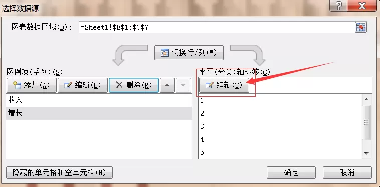 怎么在excel2010中创建组合图表?在excel2010中创建组合图表的教程