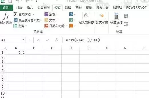 怎么在excel中求余弦函数?在excel中求余弦函数的具体方法