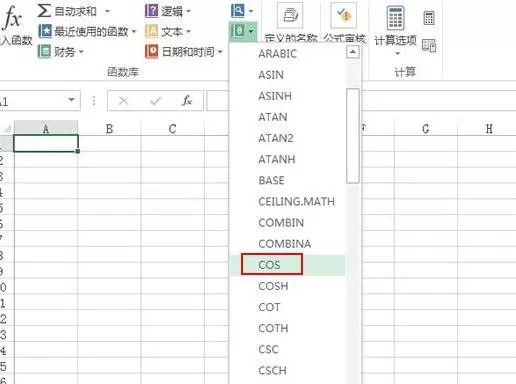 怎么在excel中求余弦函数?在excel中求余弦函数的具体方法