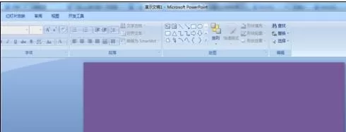 ppt如何将图片背景设置为透明?将图片背景设置为透明教程