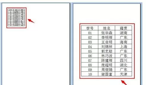 在excel表格中设置放大打印的具体方法