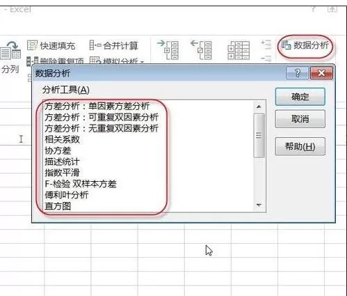 怎么在excel2016中添加加载项?在excel2016中添加加载项的具体方法