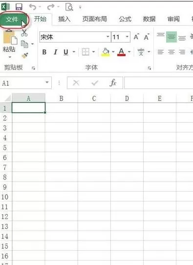 怎么在excel2016中添加加载项？在excel2016中添加加载项的具体方法