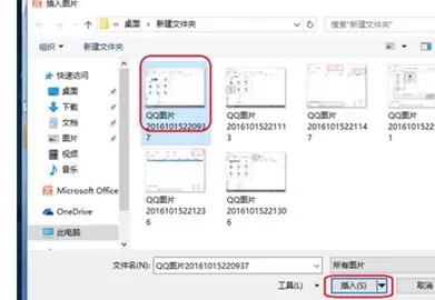 ppt如何实现图片逐个出现动画?ppt实现图片逐个出现动画教程