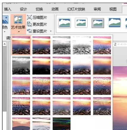 ppt怎样虚化图片?ppt虚化图片的具体操作