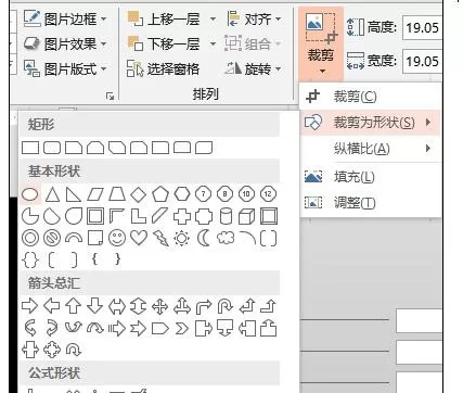 ppt怎样虚化图片?ppt虚化图片的具体操作