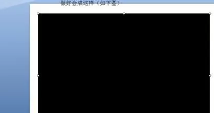 ppt怎样添加带进度条的视频文件?