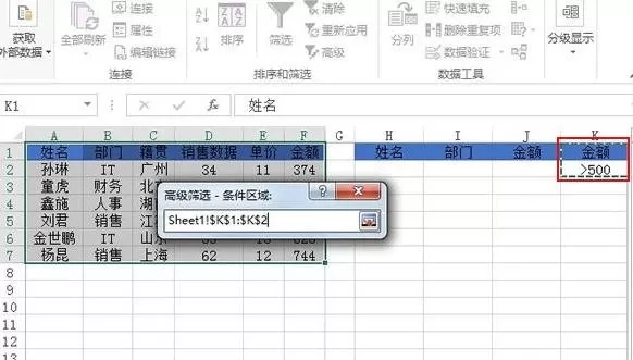 在Excel2013中复制特定行或者列的具体操作