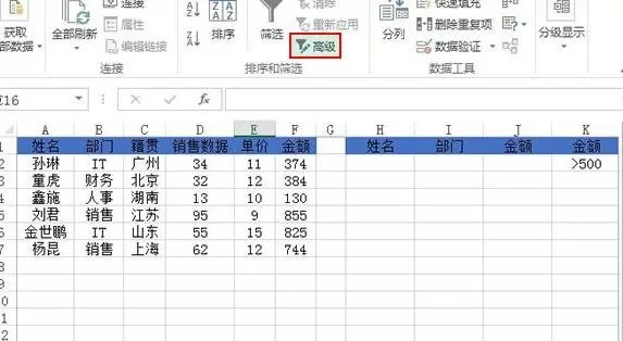 在Excel2013中复制特定行或者列的具体操作