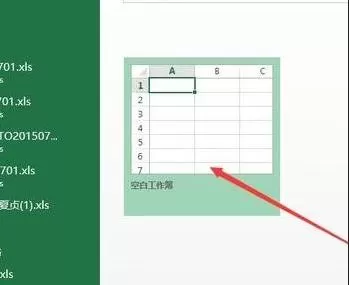 如何在excel表格中设置密码?excel表格中设置密码的教程