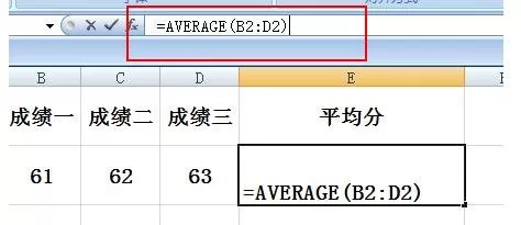 在excel表格中看不到公式的解决方法
