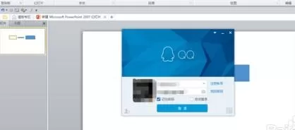 ppt怎样取色?ppt取色的具体操作
