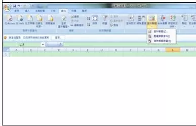 怎么在excel中制作下拉清单?在excel中制作下拉清单的具体方法