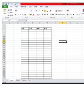 在Excel表格中使用数据填充功能的具体步骤