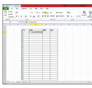 在Excel表格中使用数据填充功能的具体步骤