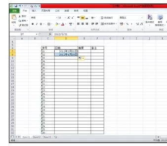 在Excel表格中使用数据填充功能的具体步骤