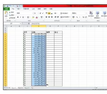 在Excel表格中使用数据填充功能的具体步骤