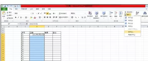 在Excel表格中使用数据填充功能的具体步骤