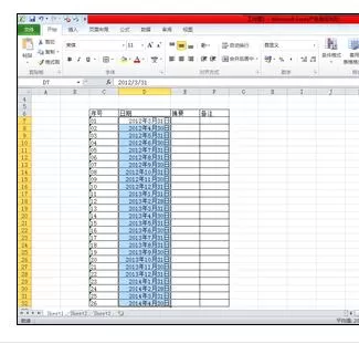 在Excel表格中使用数据填充功能的具体步骤