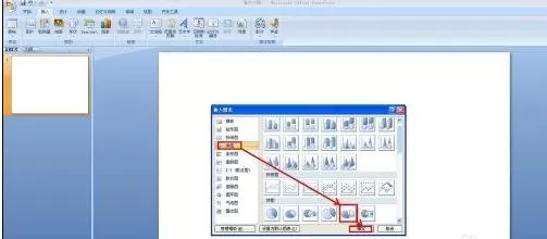 ppt中圆饼图如何制作?ppt制作圆饼图的具体操作