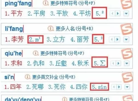 ppt怎样插入复杂公式？ppt插入复杂公式教程
