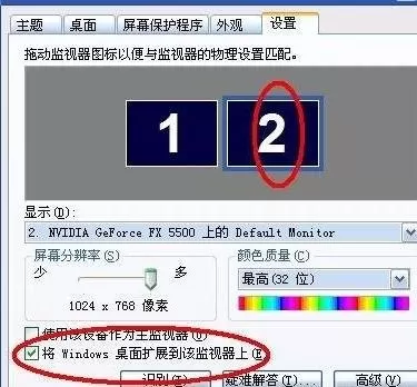 ppt如何设置显示备注?ppt设置显示备注教程