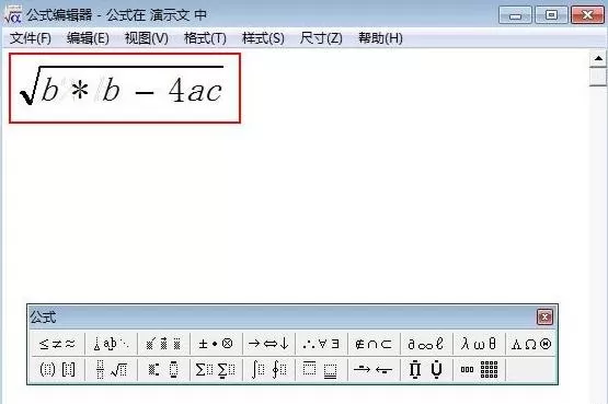 ppt2007怎样变换公式编辑器字体颜色?