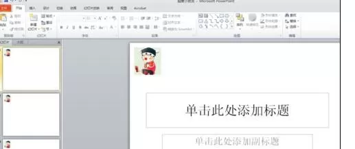 怎么在ppt2016中修改页码?在ppt2016中修改页码的教程