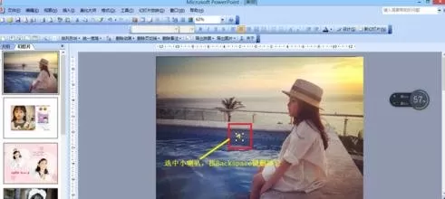 如何删除PPT中的背景音乐?删除PPT背景音乐教程