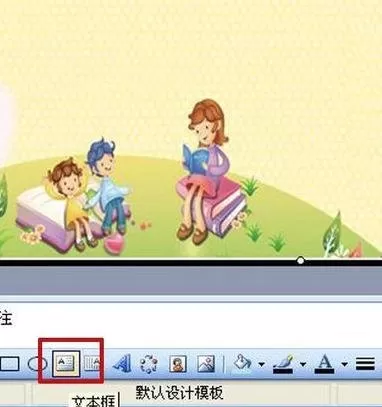 怎么使用ppt2010制作毕业纪念册?ppt2010制作毕业纪念册的教程