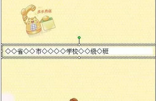 怎么使用ppt2010制作毕业纪念册?ppt2010制作毕业纪念册的教程