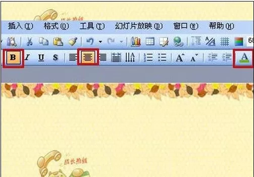 怎么使用ppt2010制作毕业纪念册?ppt2010制作毕业纪念册的教程