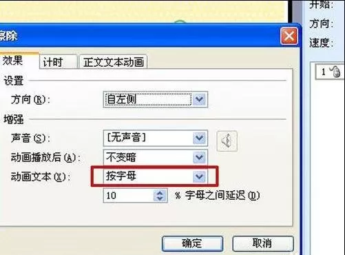 怎么使用ppt2010制作毕业纪念册?ppt2010制作毕业纪念册的教程