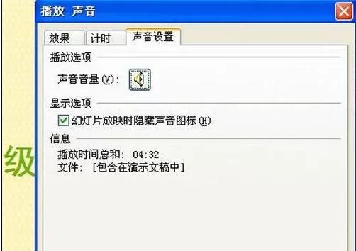 怎么使用ppt2010制作毕业纪念册?ppt2010制作毕业纪念册的教程