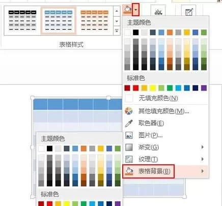 在ppt2016中分割图片的具体方法 怎么在ppt2016中分割图片