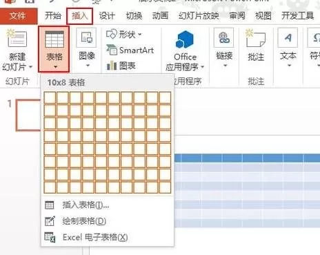 在ppt2016中分割图片的具体方法 怎么在ppt2016中分割图片