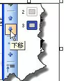 在ppt2010中设置默认视图模式的方法 ppt2010设置默认视图模式的教程