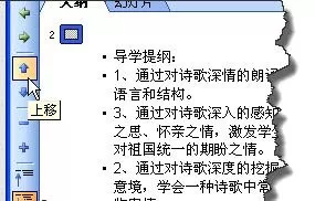 在ppt2010中设置默认视图模式的方法 ppt2010设置默认视图模式的教程