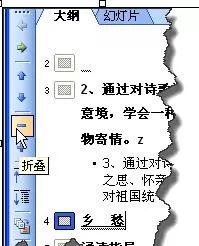 在ppt2010中设置默认视图模式的方法 ppt2010设置默认视图模式的教程