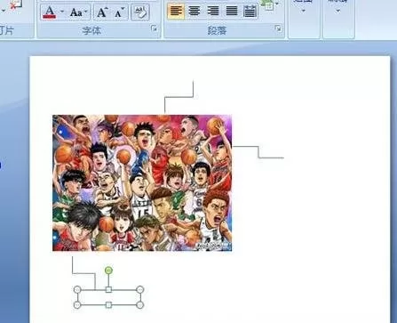 在ppt2007中添加备注信息的方法 ppt2007怎么添加备注信息
