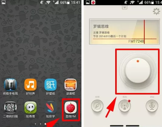荔枝FM如何选台？荔枝FM选台的具体操作