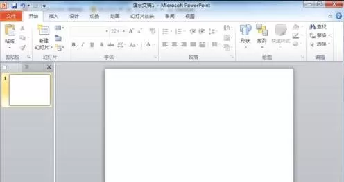 在ppt2010中如何创建组织结构图？ppt2010创建组织结构图的教程