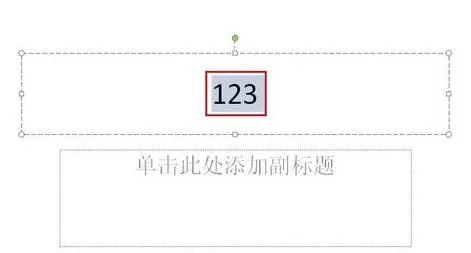 ppt文字飞入怎样设置?ppt文字飞入设置教程