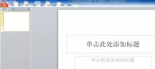 ppt如何做标题动画?ppt做标题动画的具体操作