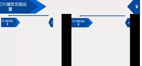 怎样设置ppt尺寸大小?设置ppt尺寸大小的方法